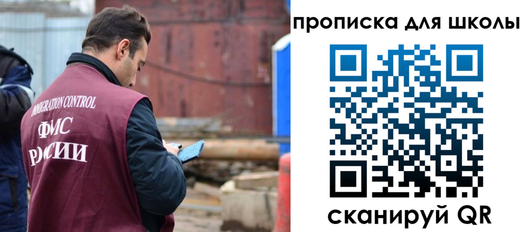 временная регистрация в Татарске