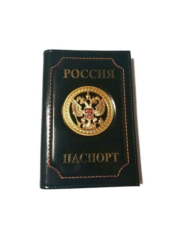прописка в Татарске